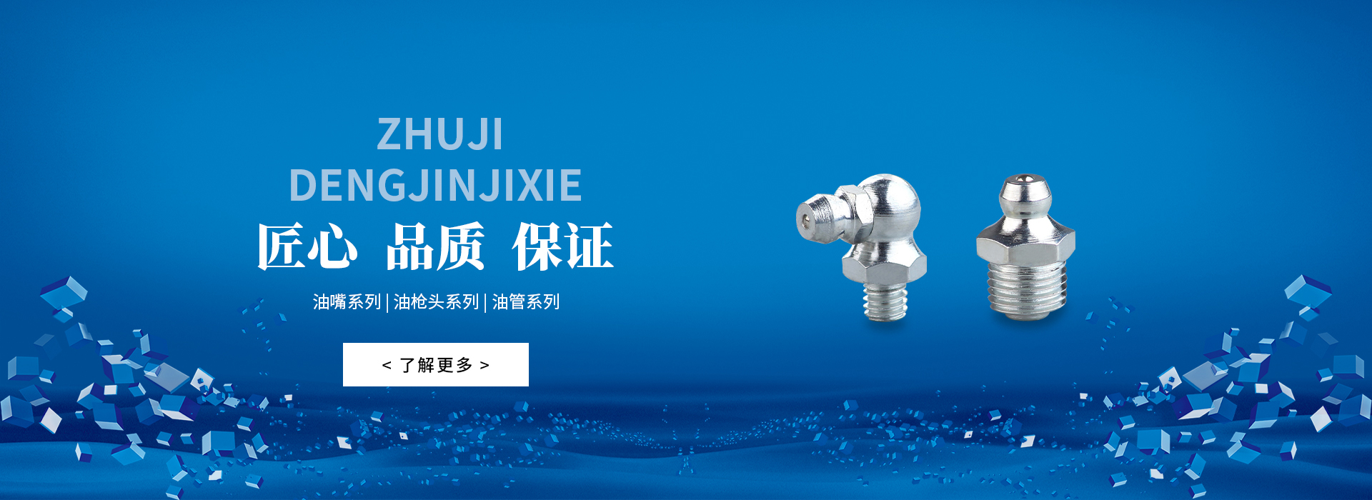 網(wǎng)站首頁-諸暨市登金機械有限公司