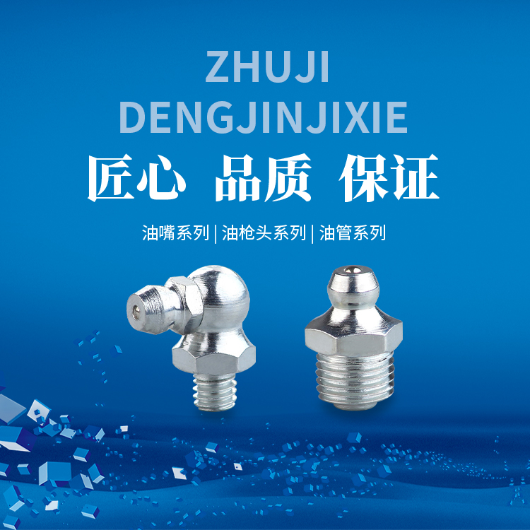 手機橫幅-諸暨市登金機械有限公司