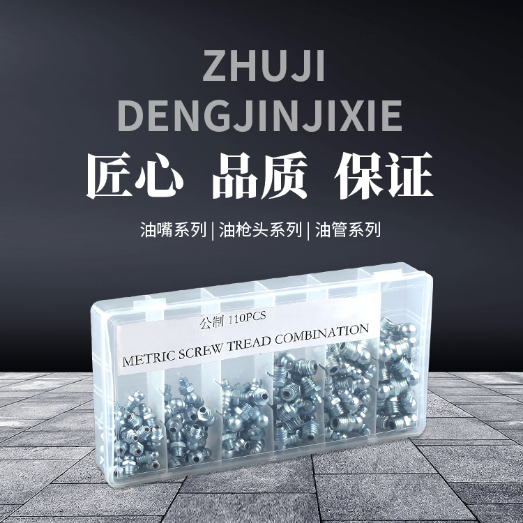 手機橫幅-諸暨市登金機械有限公司